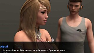 Steamy European game with seductive MILF and intense fight