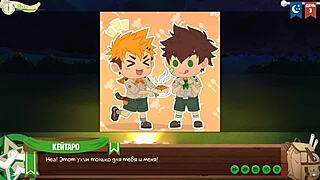 Young gay friends hike in the forest in Game Friends