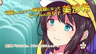 Too cute beer sellers go wild in this Japanese game-based porn