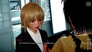 Ever played a game with a bully turned lover?