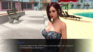 Beautiful anime with big tits and ass - Mia's summer adventure