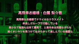 Late night alone in the anime erotica series Lehman