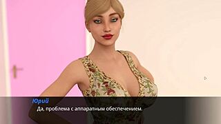 3some with a cartoon babe and a big cock lover in Echoes of Lust