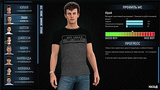 3D animated game with an erotic atmosphere – Part 3