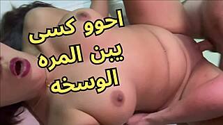Arab wife's big ass and natural tits in homemade video