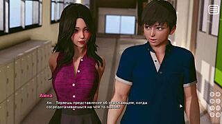 3D animated game with anime-like characters: My bully is my lover part 16