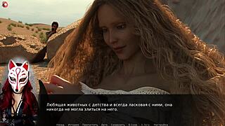 Myriam’s adventures: A game of seduction and discovery