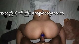 Beautiful eyes of the schoolgirl in a hot Thai POV scene